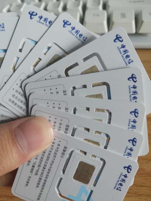 电信吉祥卡流量卡是真的吗？
