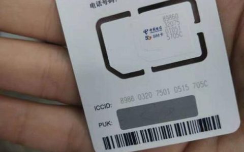 不用充话费的手机卡，你听说过吗？