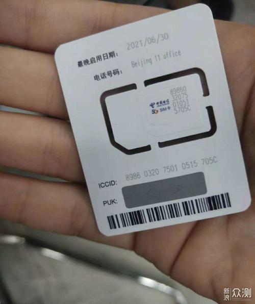 不用充话费的手机卡，你听说过吗？