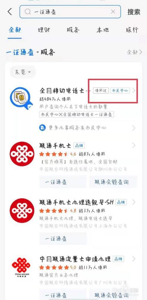 怎么才能知道手机卡的号码？