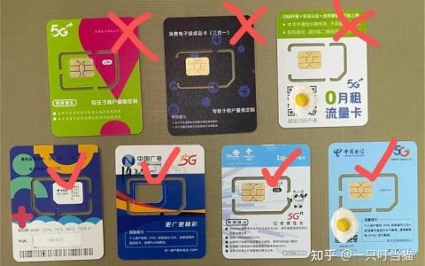 广电流量卡好不好？看完这篇文章你就知道了