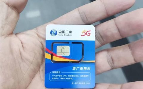 深圳有广电手机卡营业厅吗？