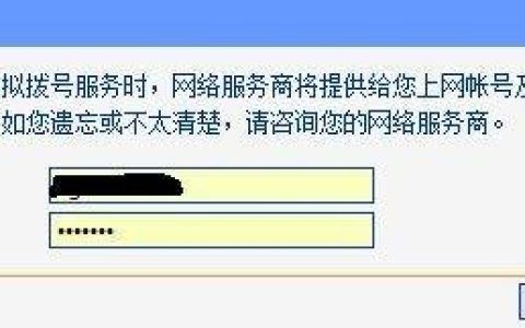 宽带账号能改吗？改了会有什么影响？
