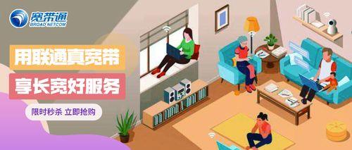 家庭宽带多少m合适？看完这篇文章就知道了