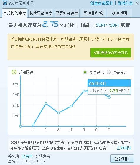 长城千兆宽带怎么样？网速快稳定，满足多场景需求