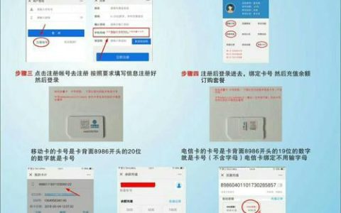 纯流量卡有号码么？一文解答你的疑惑