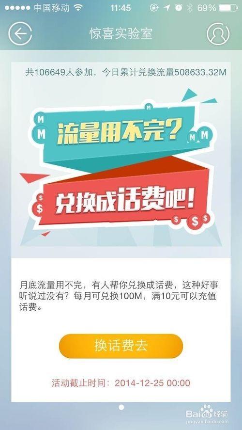 流量很卡怎么办？教你7个方法解决
