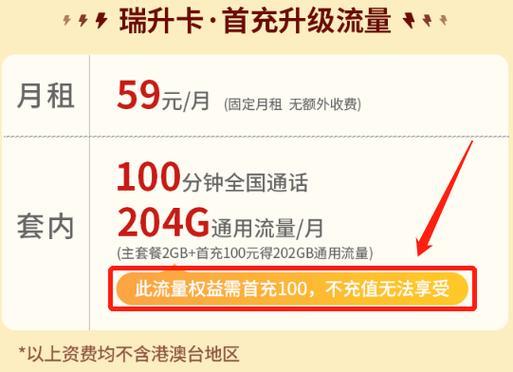 手机流量卡在哪里办理？线上线下渠道详解