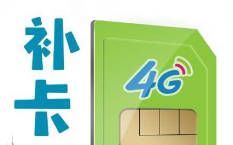 大流量手机卡怎么办？教你三种方法，轻松搞定