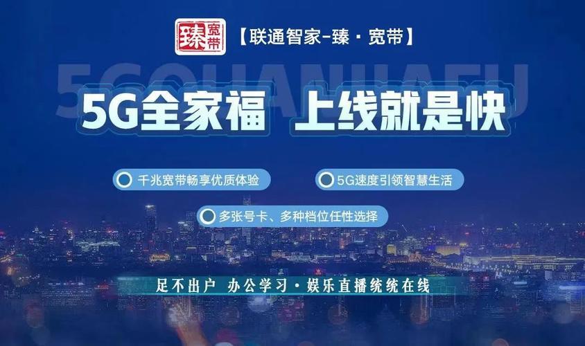 北京移动优惠套餐大全 2023年12月