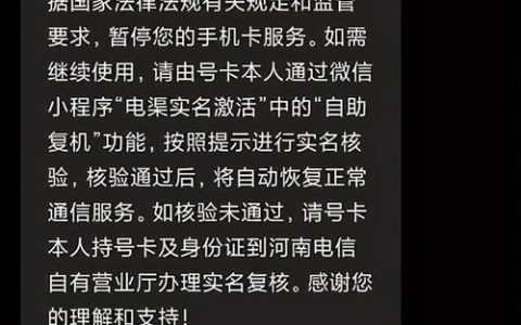 安装电信卡显示无服务？教你7个解决方案