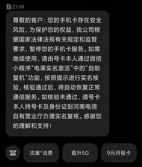 安装电信卡显示无服务？教你7个解决方案