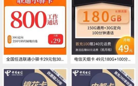 办张移动卡多少钱？看完这篇文章你就知道了