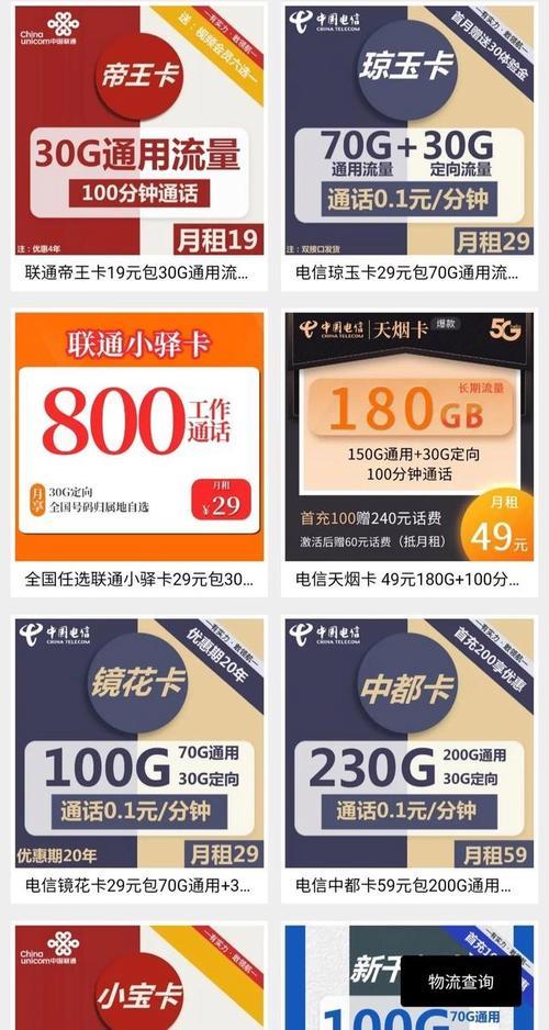 办张移动卡多少钱？看完这篇文章你就知道了