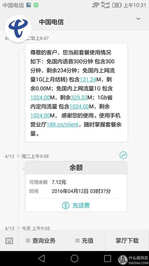 电信卡需要什么手机才能用？看完这篇文章就知道了