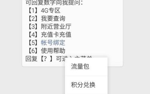 哪里可以办移动卡？线上线下办理方式全解析