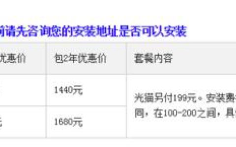 广州联通宽带怎么样？性价比高吗？