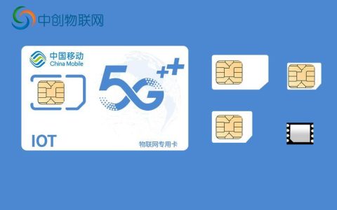 9元600g移动卡是真的吗？看完这篇文章你就知道了