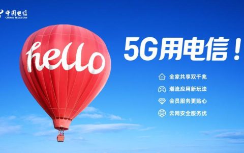 北海电信宽带费一年多少钱？
