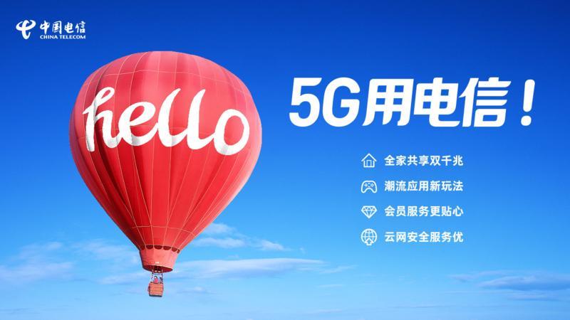 北海电信宽带费一年多少钱？