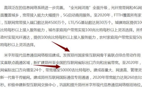 电信宽带好还是联通？看完这篇文章就知道了