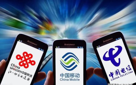 电信、移动、联通宽带哪家好？