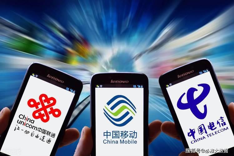 电信、移动、联通宽带哪家好？