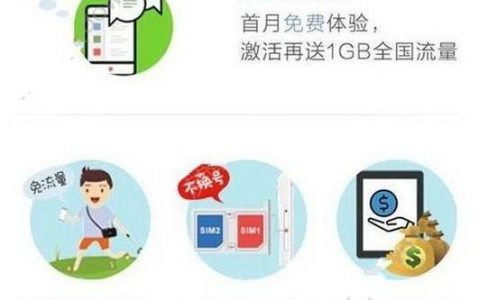 联通流量非常卡？教你7个方法解决