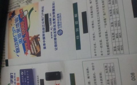 电信卡还是移动卡好用？看完这篇文章就知道