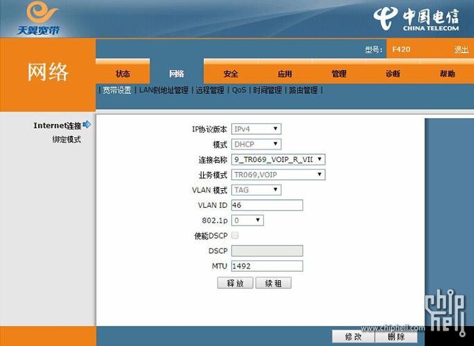电信卡开头号码是多少？一文讲清楚