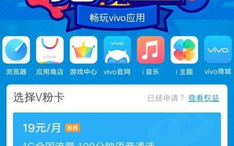 电信卡免流软件大全，常用软件免流一览