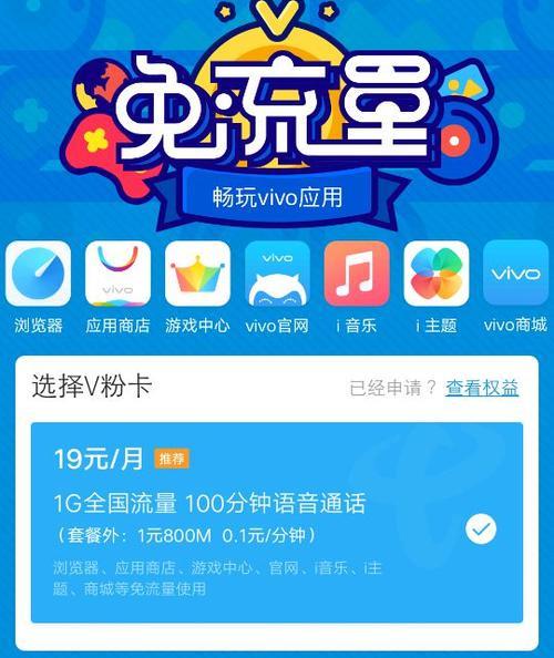 电信卡免流软件大全，常用软件免流一览