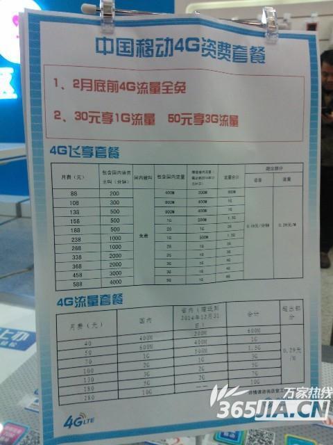 29元套餐移动，性价比超高，适合哪些人？