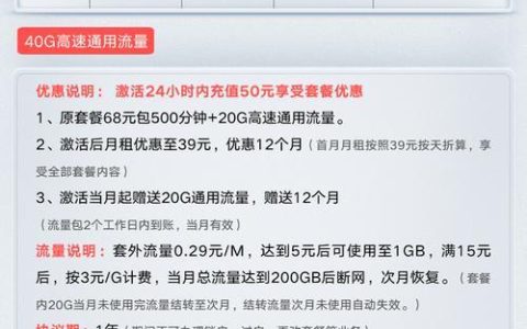 买移动流量卡哪种最好？看完这篇文章就知道了