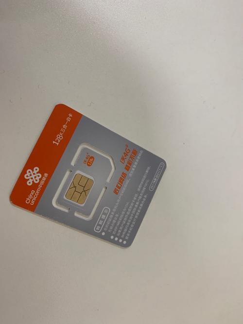 电信卡和移动卡哪个便宜？