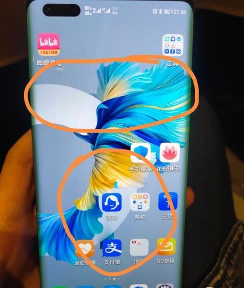 华为Mate40Pro移动卡没信号怎么办？教你解决方法