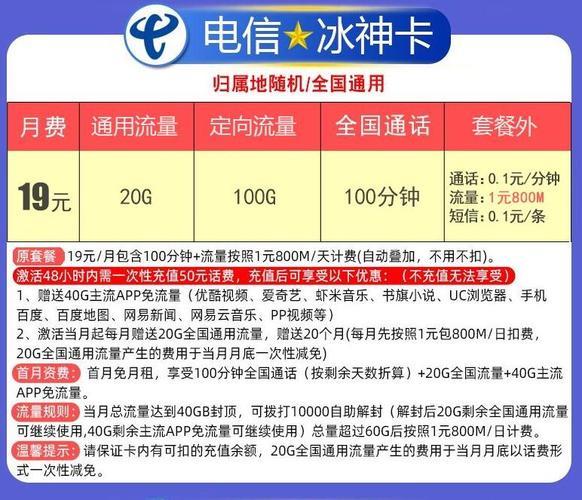 电信卡和移动卡哪个好？看完这篇文章就知道