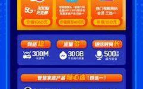 电信天天宽带，包年仅需360元，性价比超高