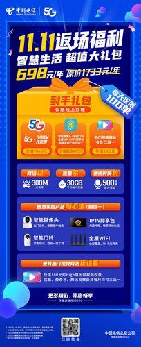 电信天天宽带，包年仅需360元，性价比超高