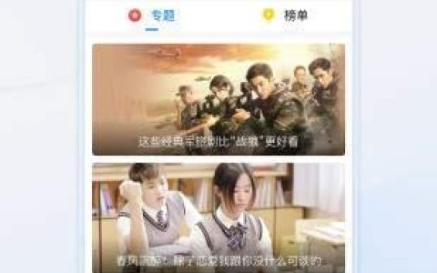 潦草影院移动版：追剧看电影的首选