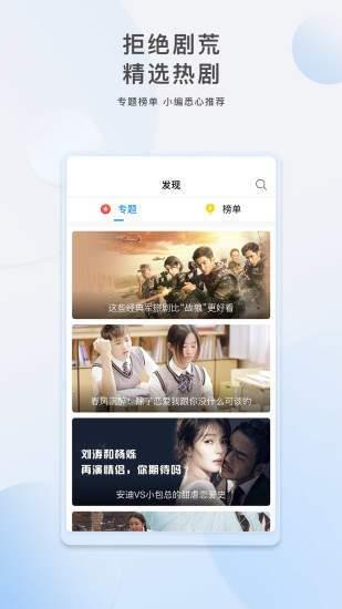 潦草影院移动版：追剧看电影的首选