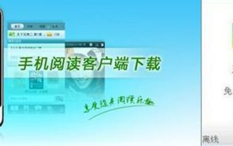 mbook移动书城：手机阅读的首选