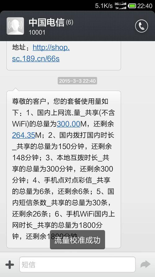 电信流量卡信号好吗？看完这篇文章就知道了