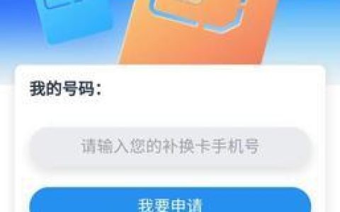 国内移动手机卡怎么选？看完这篇文章就够了