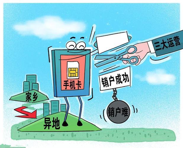 2023年广电手机卡：信号差、销户难，未来几年难以突破