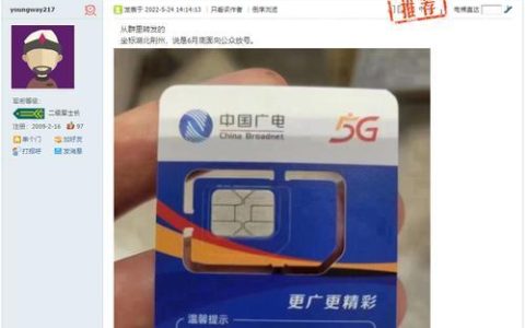 广电手机卡业务查询攻略，3种方式轻松搞定