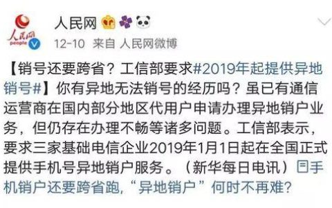 宽带销户麻烦吗？看完这篇文章就知道了