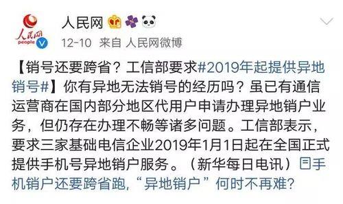 宽带销户麻烦吗？看完这篇文章就知道了