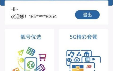 中国广电手机卡怎么申请？线上线下申请流程详解