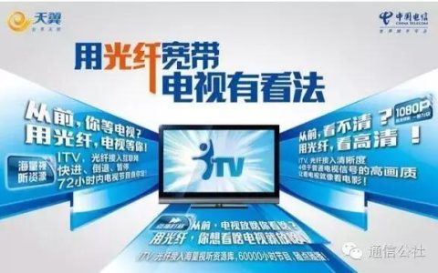 普通宽带和光纤宽带，哪个更适合你？